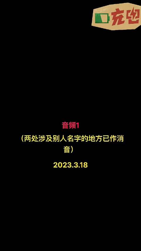 du了？尊嘟假嘟？羽毛球 踏青寻春色