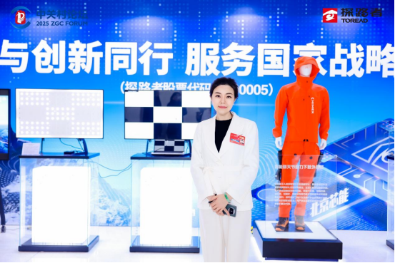 （图片来源：企业供图）