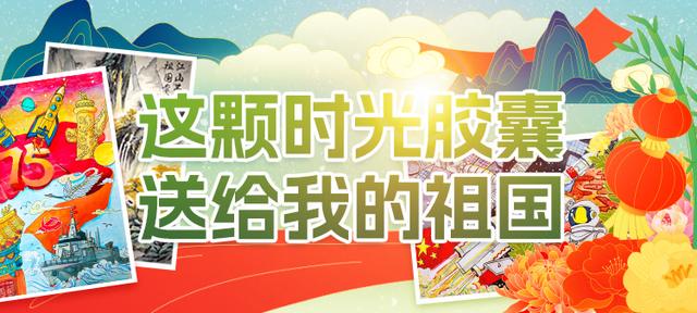 来源:北京日报客户端