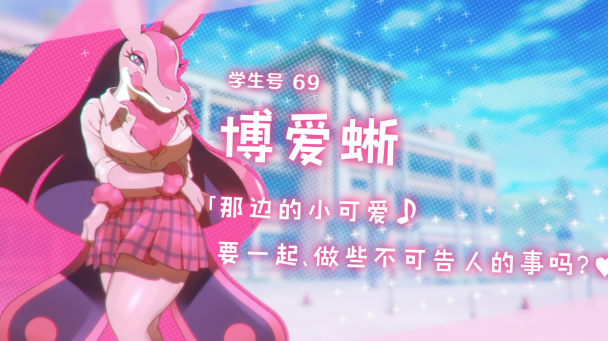 官方新公布的截图