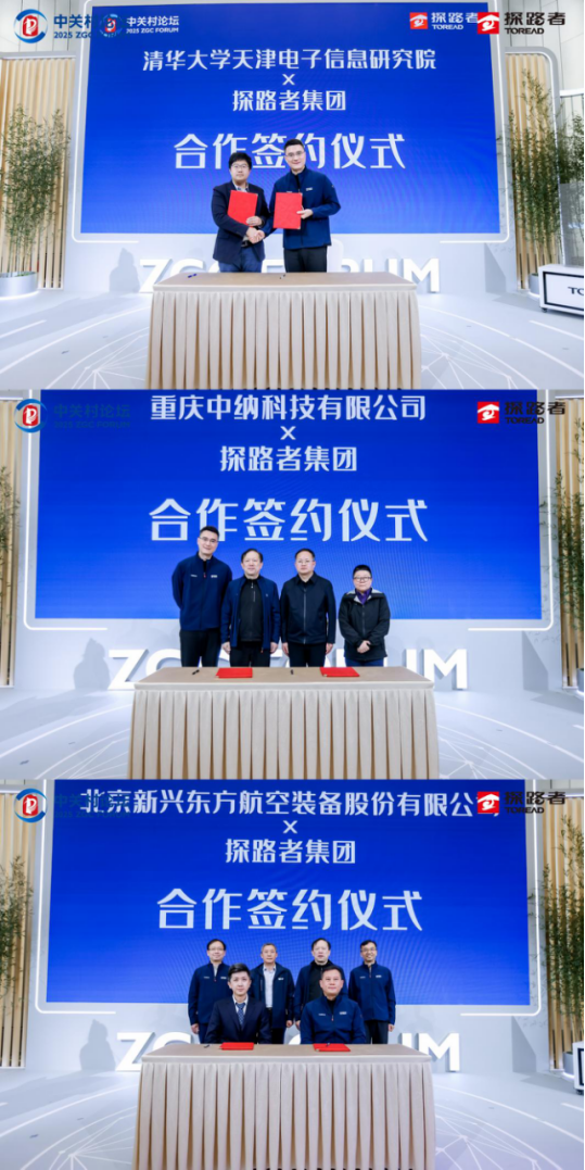 （图片来源：企业供图）