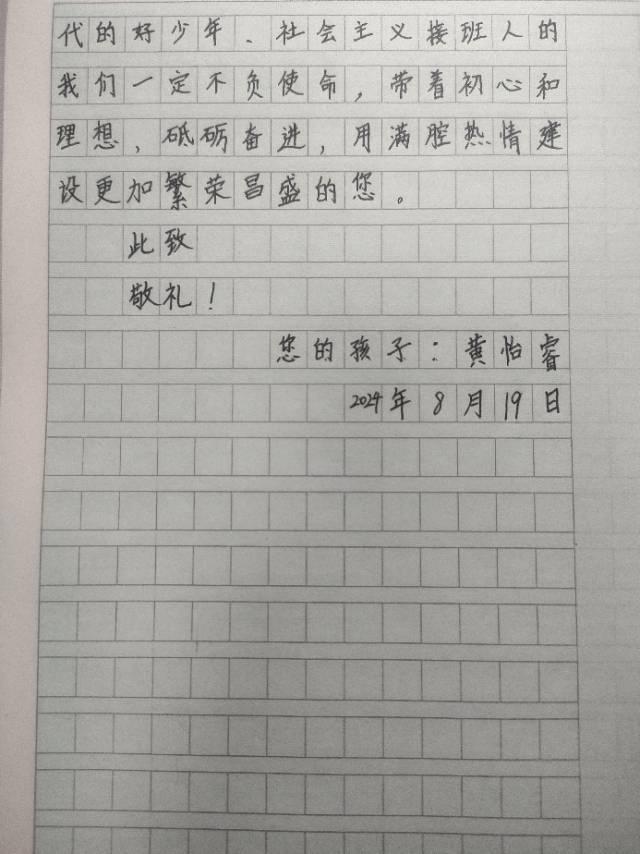 来源:北京日报客户端
