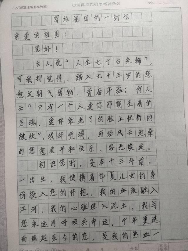 来源:北京日报客户端