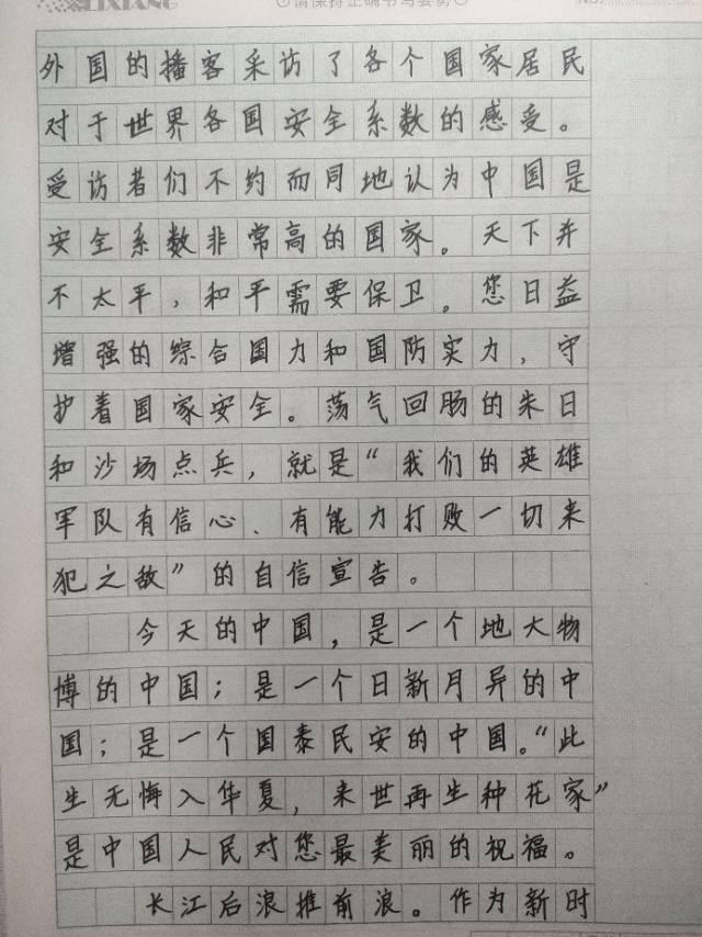 来源:北京日报客户端