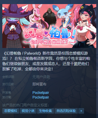 官方新公布的截图