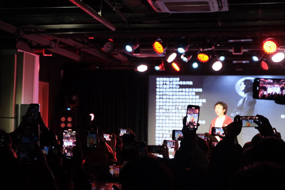 《我的滑板鞋》开始时现场观众举起手机拍摄