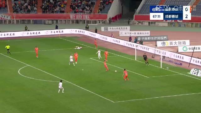 中超第4轮，山东泰山主场迎战成都蓉城