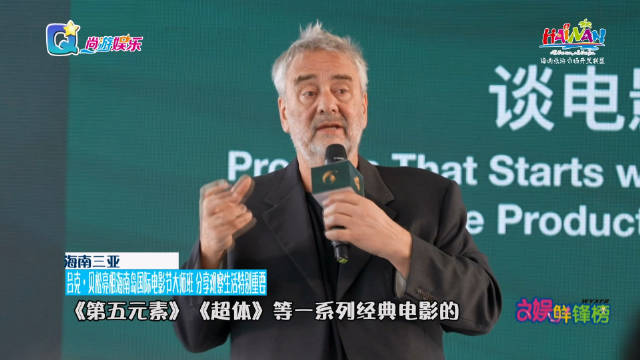 回顾第六届海南岛国际电影节