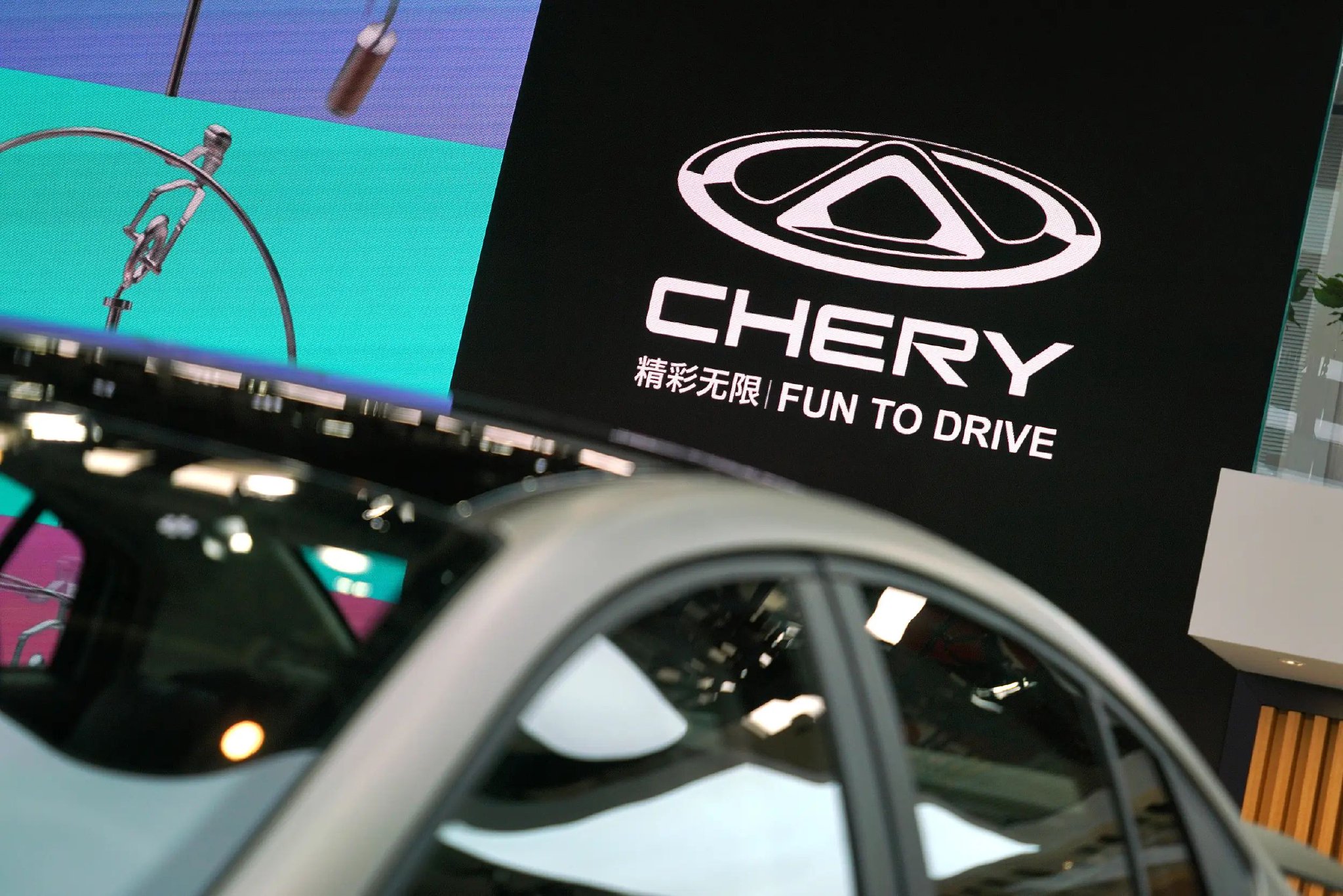 奇瑞新能源产品再整合，“多米”即将上市震撼发布