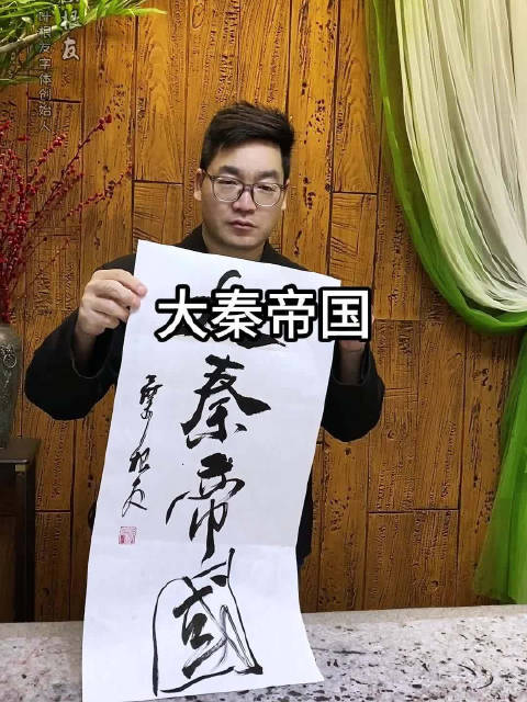 大秦帝国：以青铜裂变映照血色征途…