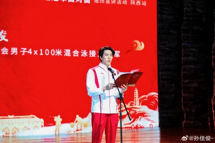 更博发表延安行感言：“学习延安精神，我们永远在路上， ​​​”