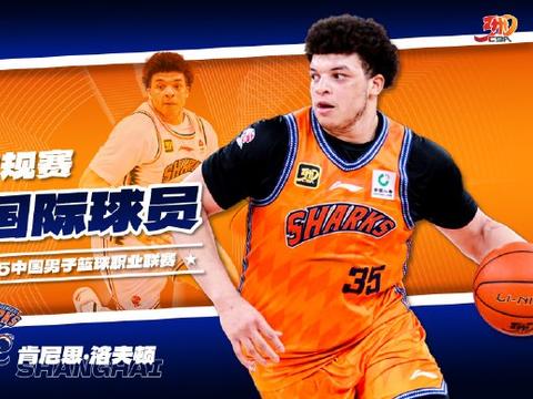 CBA奖项票数！胡金秋曾凡博压制性，任骏飞张宁有争议但优势明显