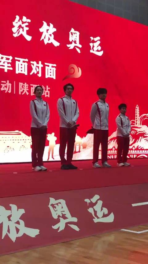 回答延安中学学生提问：检录时会非常紧张…