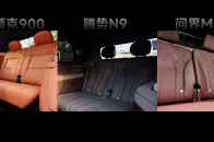 问界M8/腾势N9/领克900，你更喜欢谁的第三排？｜智能车指南