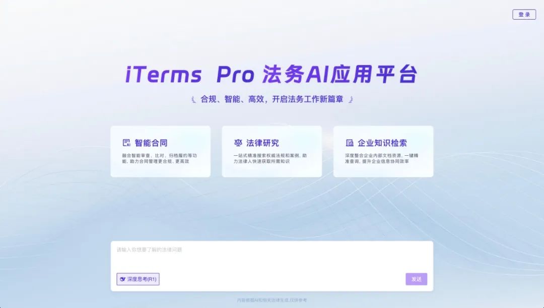 AI产业化元年，法务「先吃螃蟹」？