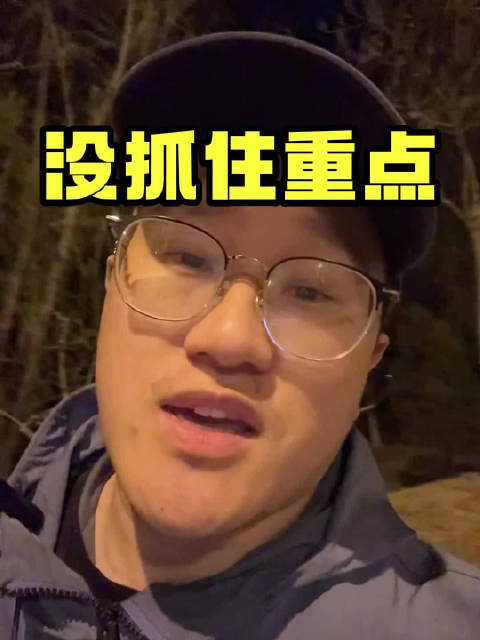 蔚来ET9开启交付，但没抓住重点