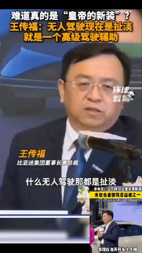 小米SU7高速爆燃事故后…