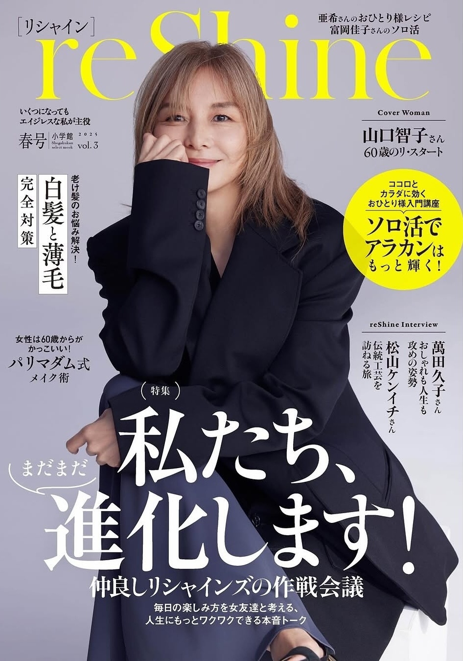 60岁的姐姐，完全就还是《悠长假期》时期的状态