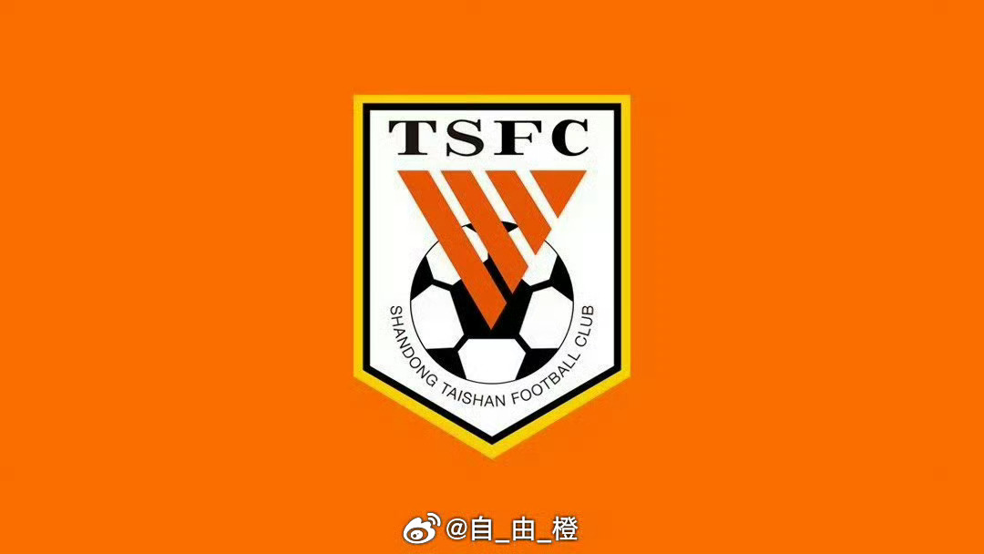 中超第四轮，泰山队0:3成都蓉城，遭遇新赛季首败…