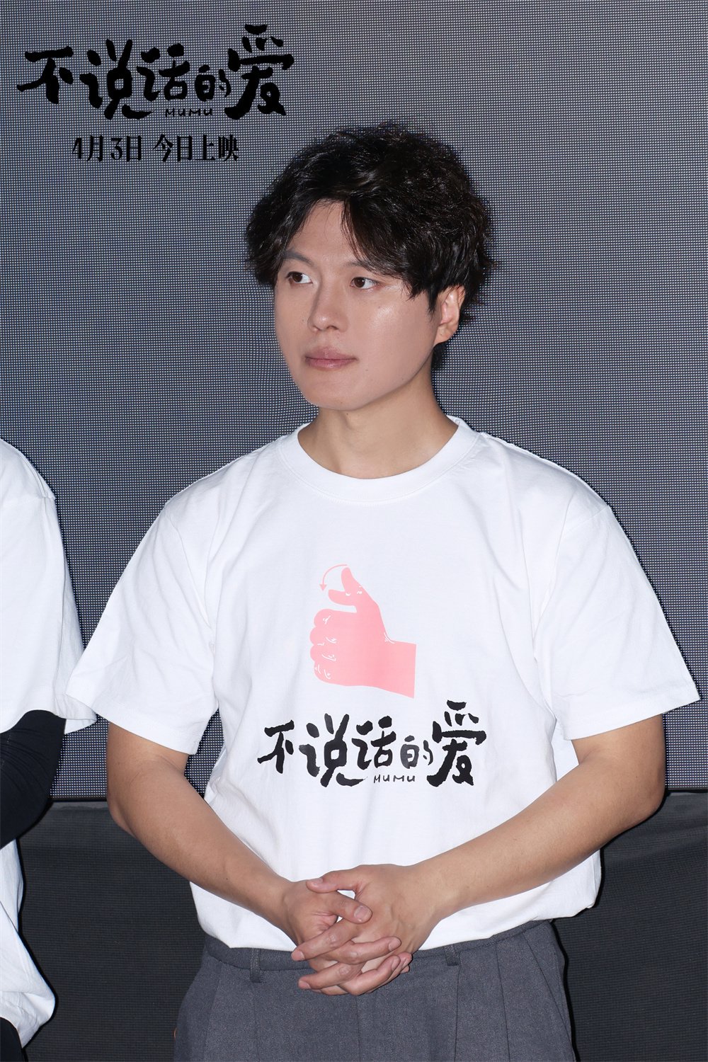 手语顾问迟耀明