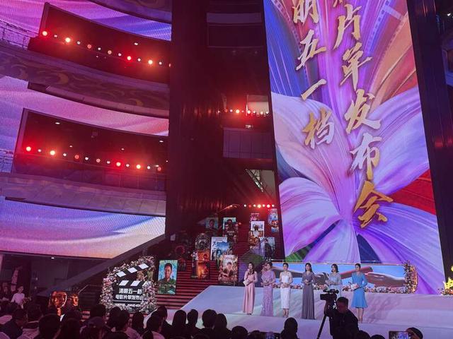 发布会现场。中青报·中青网记者 沈杰群/摄