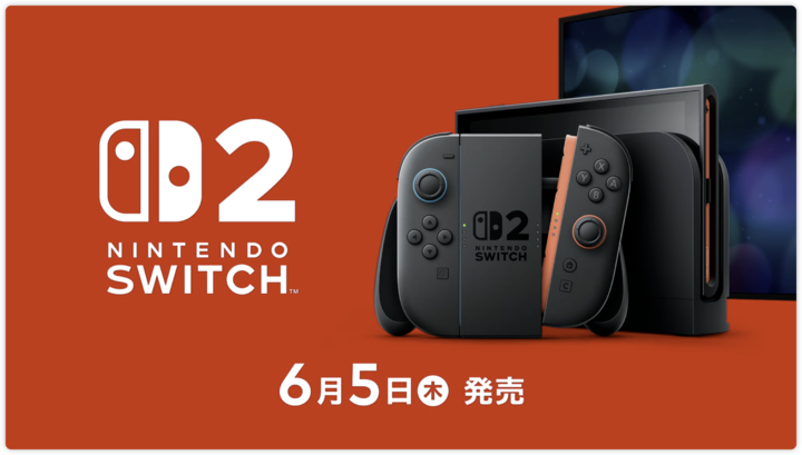 早报｜小米辟谣「雷军致用户和公众的一封信」/6 月发售，任天堂 Switch 2 发布/蔚来乐道总裁艾铁成离任