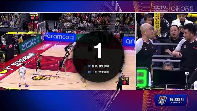 任骏飞这次对王哲林的夹臂动作在上海队挑战之后…