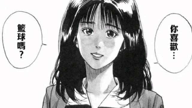 《灌篮高手》漫画从1990年开始连载