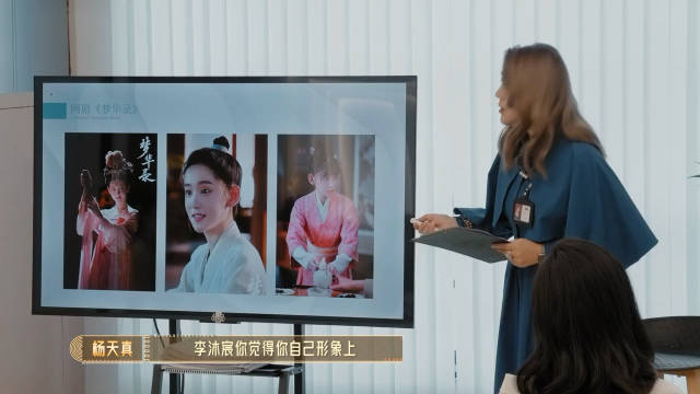 杨天真在线犀利输出，李沐宸的百变会让观众印象不深，反而可能是演员的减分项