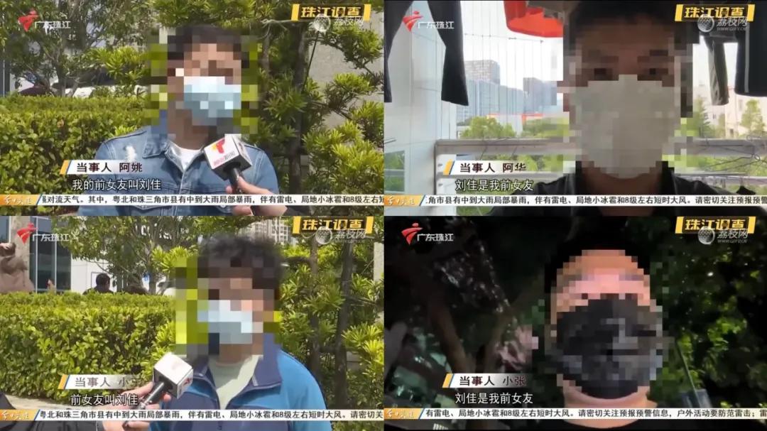 地方电视台报道了这些受害者的经历。图片来源:广东珠江“今日关注”