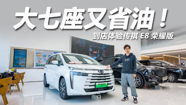 视频：如果你的用车场景刚好需要一台七座车型…