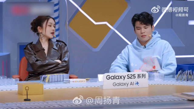 之前也没人说原来周扬青拍卖竟然还可以这么在行的呀…