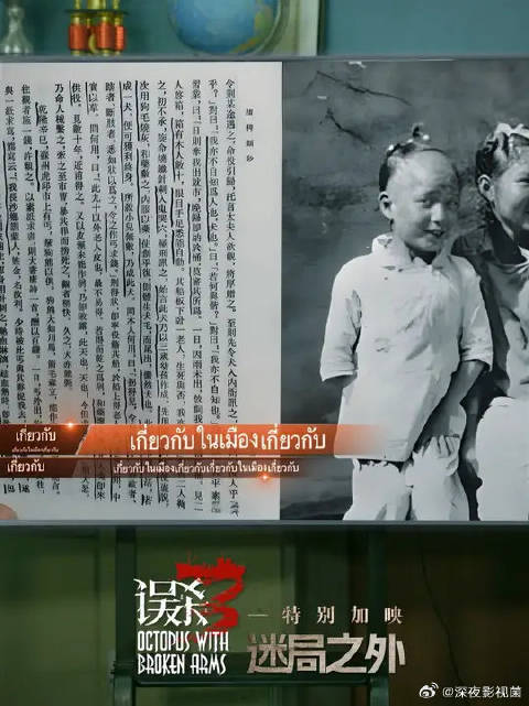 “采生折割”究竟有多残忍？！