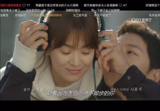 太阳的后裔名场面