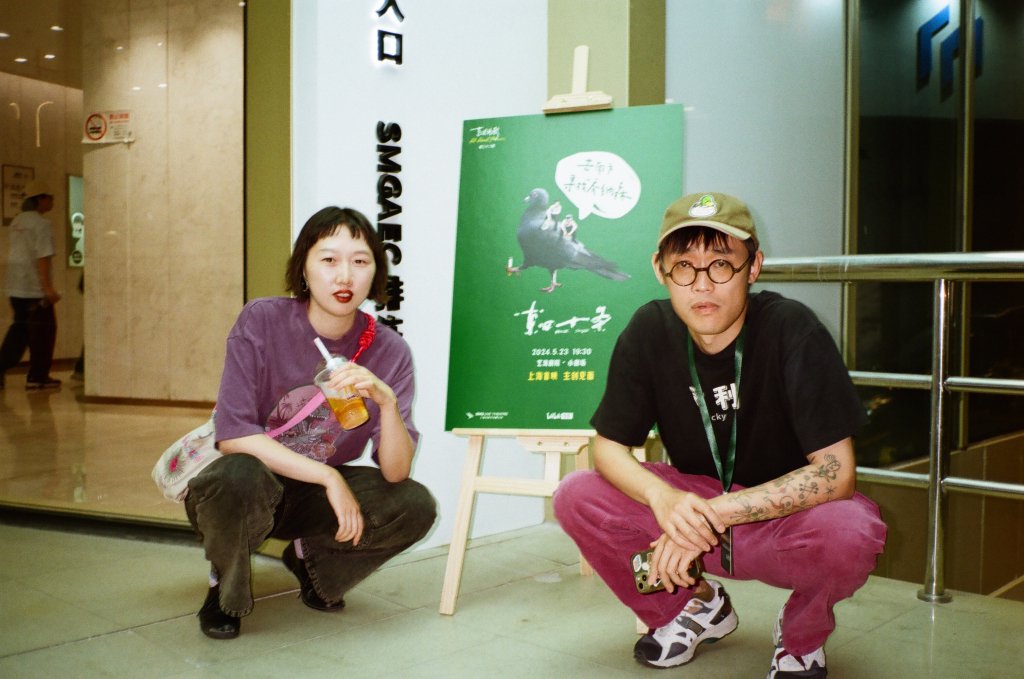 两位导演大豆（左）和阿毛（右）