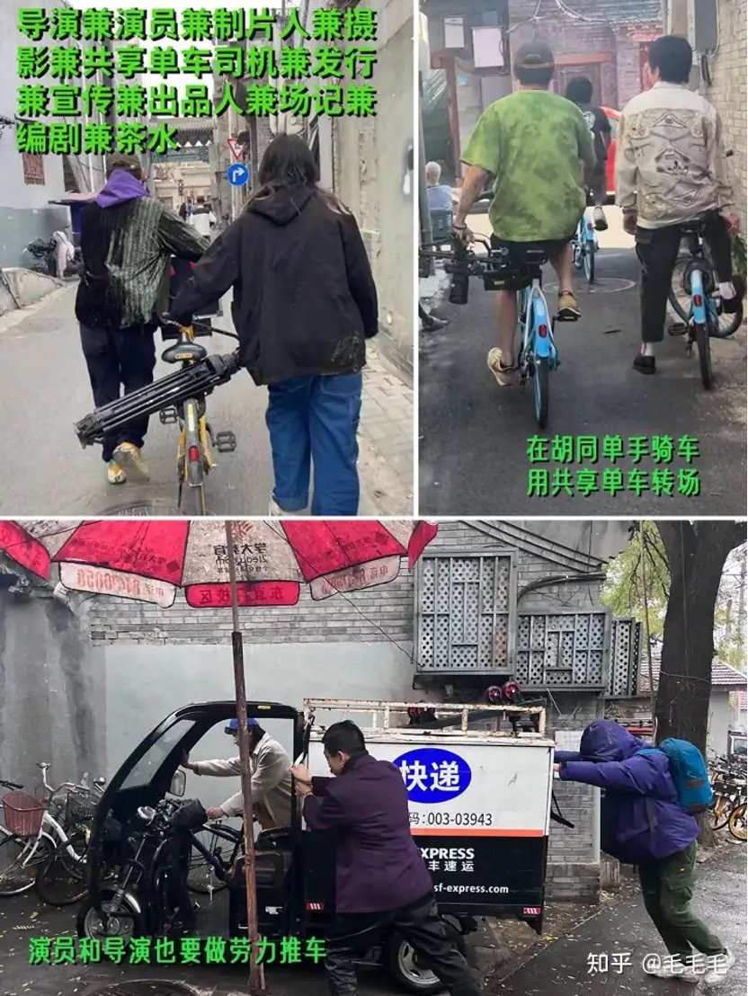 身兼数职的剧组工作人员