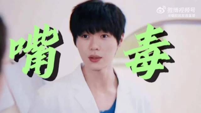 救命！《以美之名》里左凌峰饰演的陈明杰，堪称“反安慰界”天花板