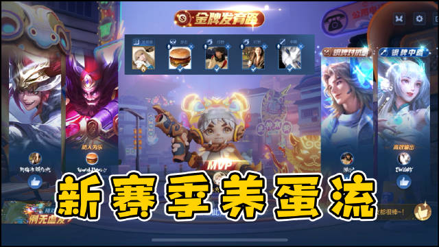 卤蛋在一声声大王中，迷失了自我！