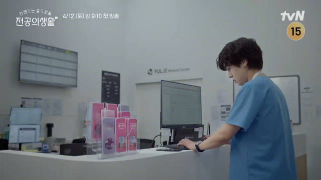 衍生剧总有一天会机智的实习医生生活将于4.12首播…