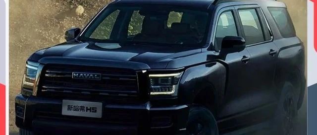 15万的越野SUV，都是新款怎么选