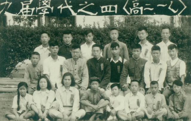 △陆俭明1954年参加中学学代会时留影(二排右起第四为陆俭明)