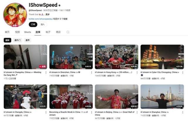 “甲亢哥”社交媒体账号截图。