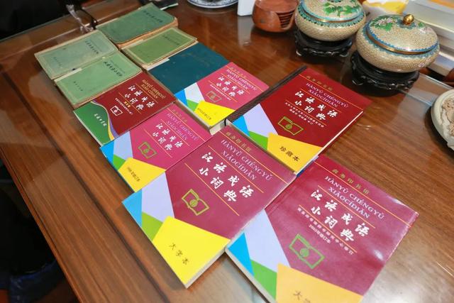 △陆俭明、马真珍藏的不同版本的《汉语成语小词典》