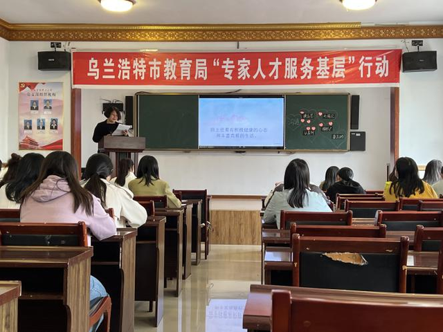 教育领域服务团队到义勒力特镇中心小学送教。(资料图)