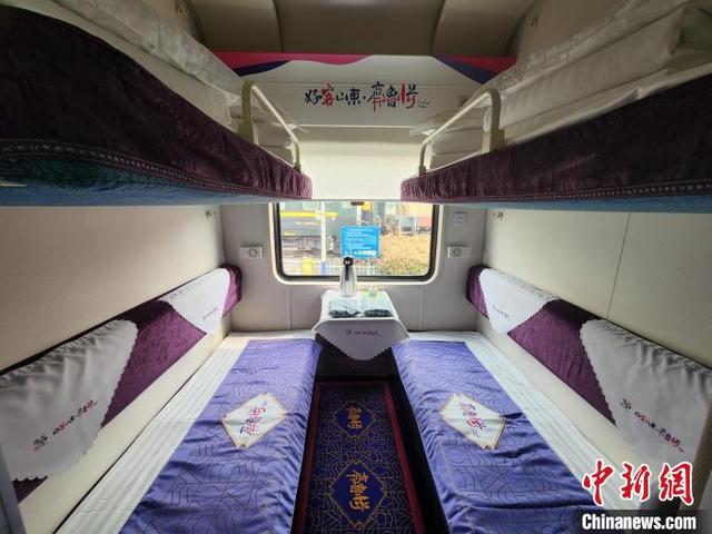 图为“好客山东·齐鲁1号”旅游列车的卧铺。赵晓 摄