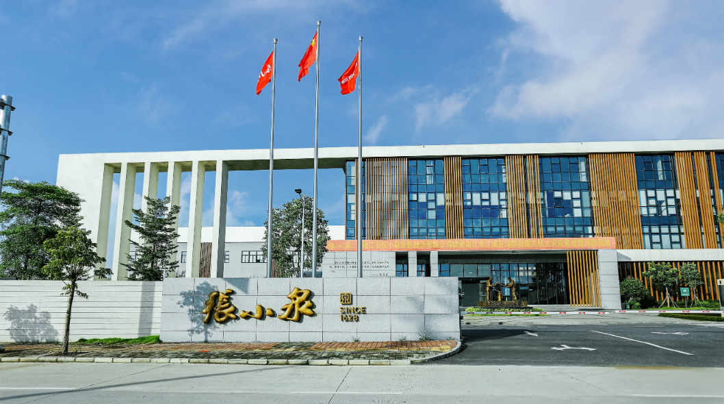 (张小泉旗下制造基地。图片来源:公司官网)
