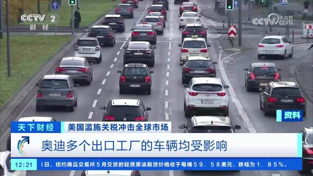 奥迪暂停对美国经销商交付新车