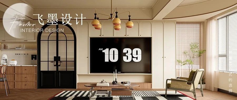 2025年最流行的风格:中古风!!!|极简|家居装修|奶油风|设计|奶油_新浪新闻