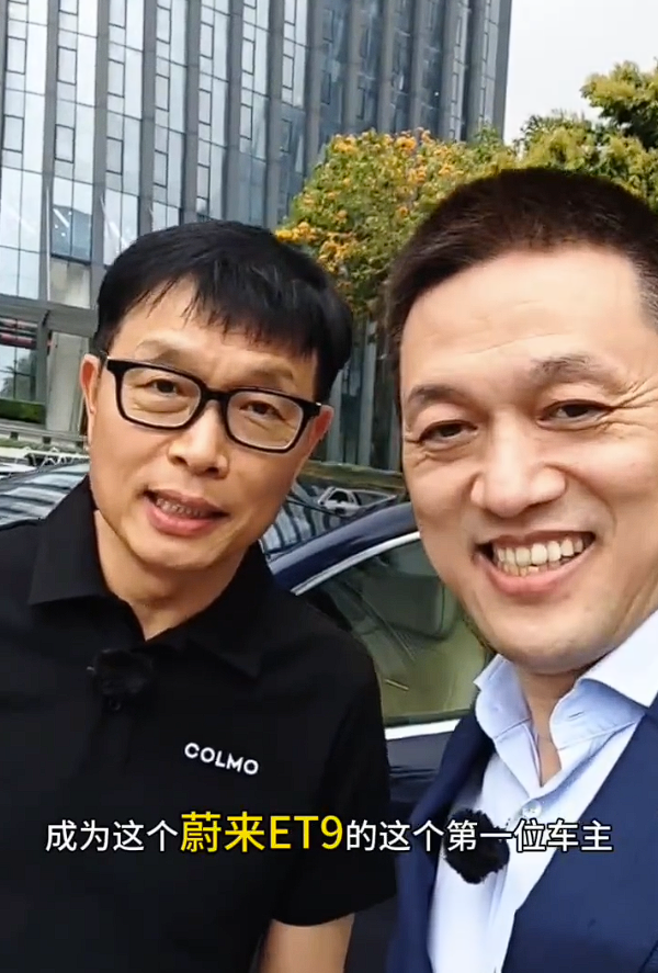 刘强东下单蔚来ET9、李斌将亲自交车，这是在为蔚来“撑腰”？