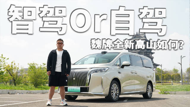 在大多数人看来，智驾的水准往往和其硬件和软件有关，比如激光雷达…